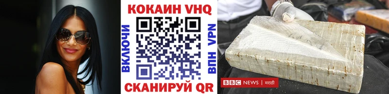 KRAKEN зеркало  Саяногорск  КОКАИН 98%  цены наркотик 