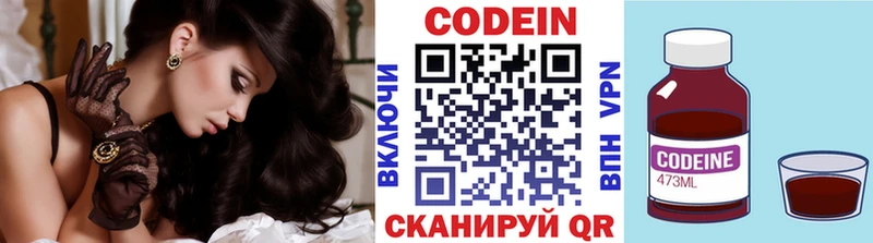 дарнет шоп  Саяногорск  Кодеиновый сироп Lean Purple Drank 