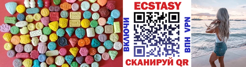 как найти наркотики  Саяногорск  гидра маркетплейс  Экстази бентли 
