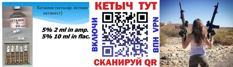 КЕТАМИН ketamine  магазин  наркотиков  Саяногорск 