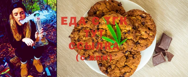 mdma Покровск