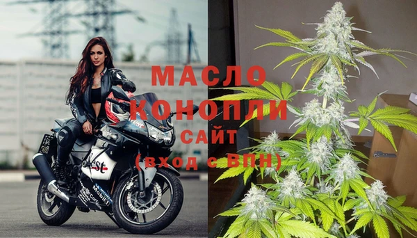 ПСИЛОЦИБИНОВЫЕ ГРИБЫ Бугульма
