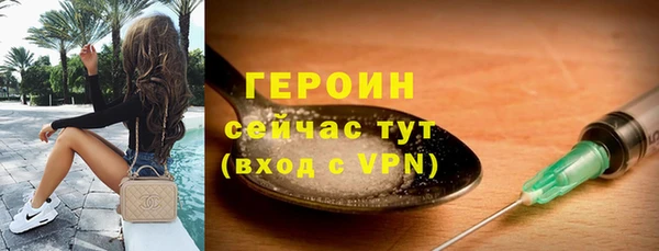 ПСИЛОЦИБИНОВЫЕ ГРИБЫ Бугульма