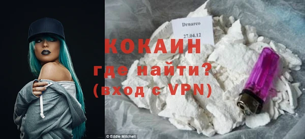 кокаин VHQ Богородицк