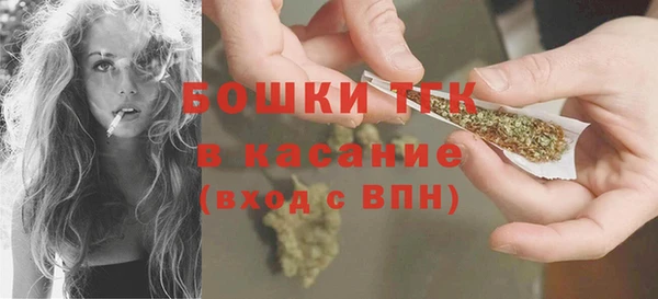 альфа пвп VHQ Богданович