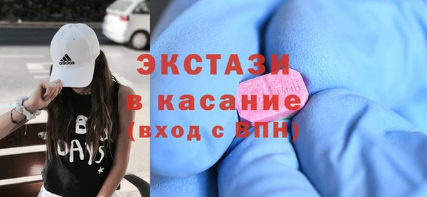 прущие грибы Бронницы