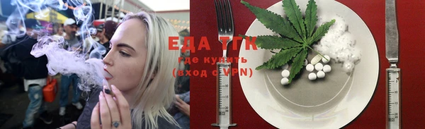 ALPHA-PVP Бородино