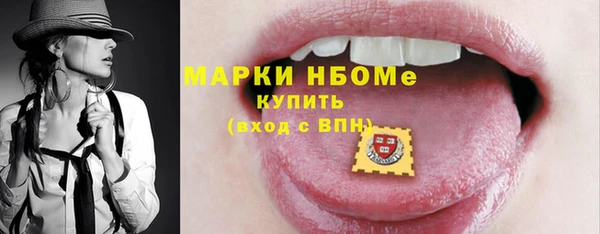 ALPHA-PVP Бородино