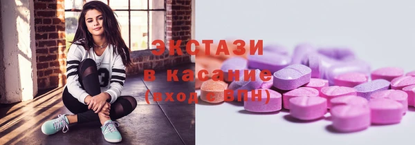 герыч Богородск