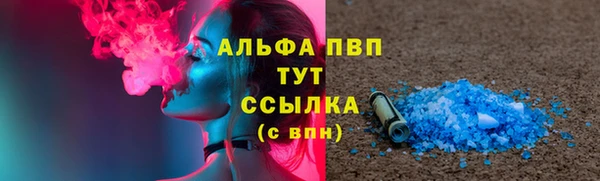 альфа пвп VHQ Богданович