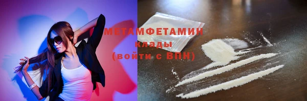 ПСИЛОЦИБИНОВЫЕ ГРИБЫ Бугульма