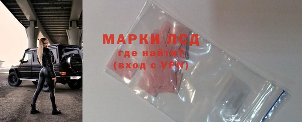 кокаин VHQ Богородицк