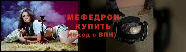 герыч Богородск
