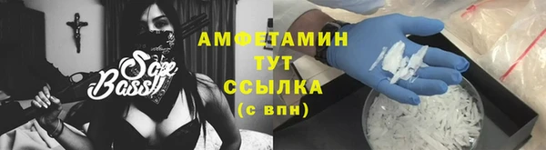 MDMA Premium VHQ Беломорск