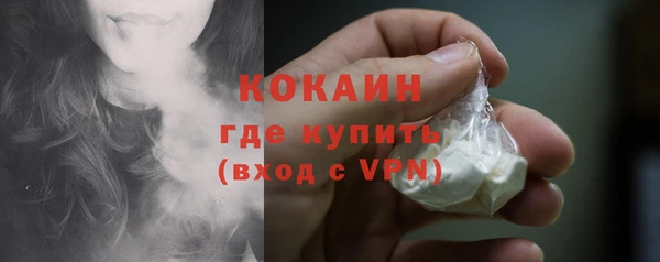 альфа пвп VHQ Богданович