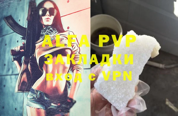 ПСИЛОЦИБИНОВЫЕ ГРИБЫ Бугульма