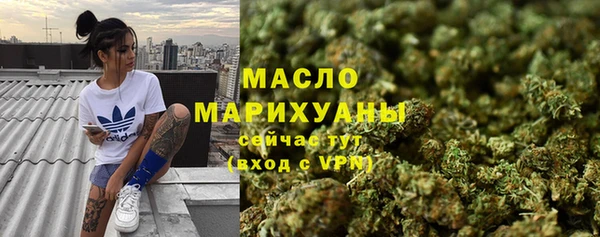 альфа пвп VHQ Богданович