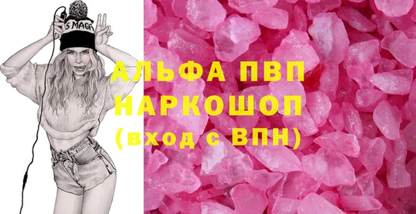 альфа пвп VHQ Богданович