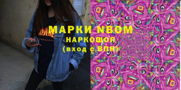 герыч Богородск