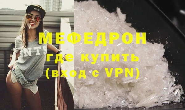ALPHA-PVP Бородино