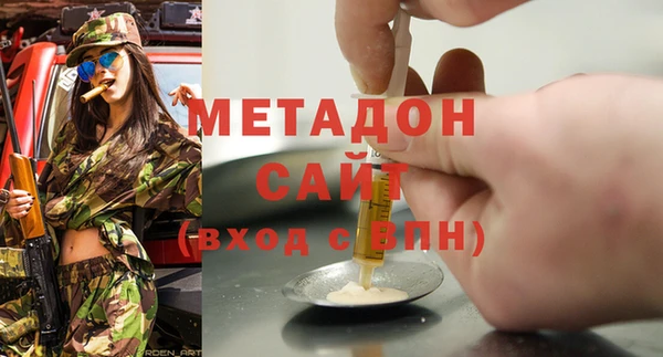 ALPHA-PVP Бородино