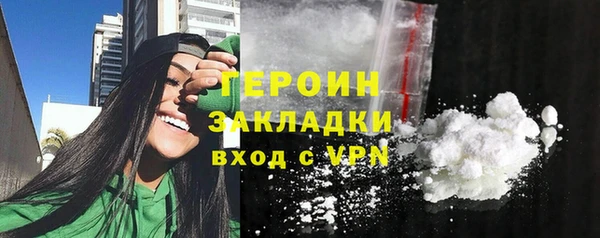 кокаин VHQ Богородицк