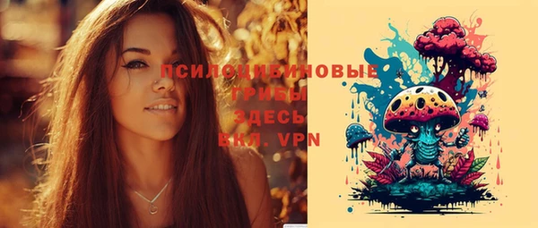 альфа пвп VHQ Богданович
