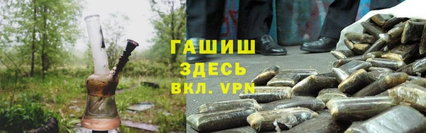 кокаин VHQ Богородицк