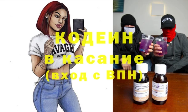 альфа пвп VHQ Богданович