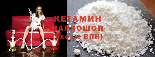 ПСИЛОЦИБИНОВЫЕ ГРИБЫ Бугульма