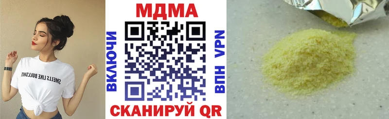 МДМА кристаллы  Саяногорск 