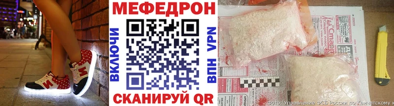 кракен онион купить сайты Саяногорск Мефедрон 4 MMC