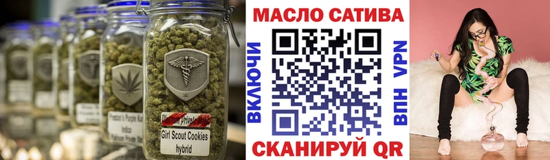 ТГК THC oil  это официальный сайт  Саяногорск  магазин продажи наркотиков 